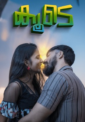 Kude Malyalam